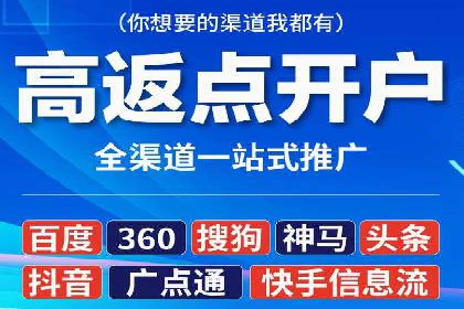 百度推广运营的智慧：如何选择关键词