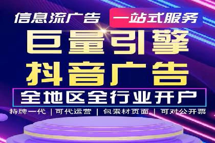 某企业SEM托管公司合作纪实：从零到一的成长之路